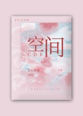 母乳DVD中文字幕